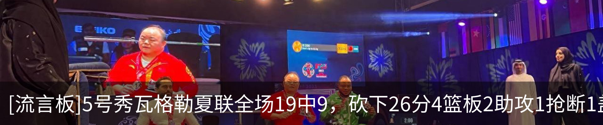 新闻中心